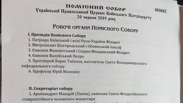 Филарет Ñобрал Ñкандальный Ñобор: первые подробноÑти и имена учаÑтников dqxikeidqxitkant