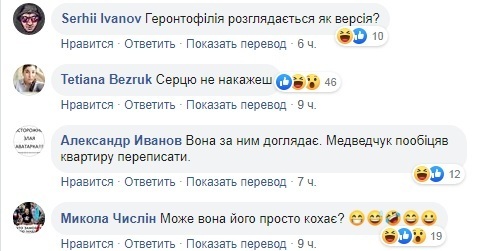 Оксане Марченко посоветовали бросить