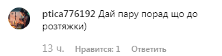 В стиле Волочковой: киевлянка зажгла сеть жаркими фото на стеклянном мосту