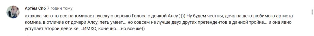 "Лысый в деле": в сети разгорелись споры из-за дочки Кошевого на шоу "Голос. Діти"