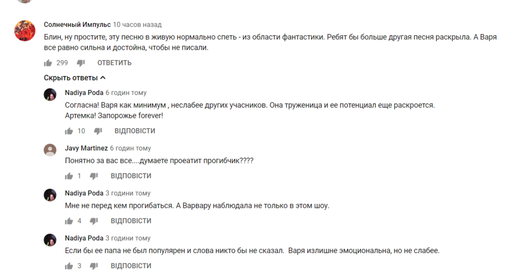 "Лысый в деле": в сети разгорелись споры из-за дочки Кошевого на шоу "Голос. Діти"