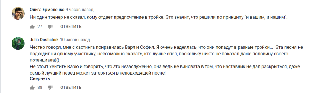 "Лысый в деле": в сети разгорелись споры из-за дочки Кошевого на шоу "Голос. Діти"