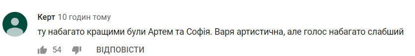 "Лысый в деле": в сети разгорелись споры из-за дочки Кошевого на шоу "Голос. Діти"