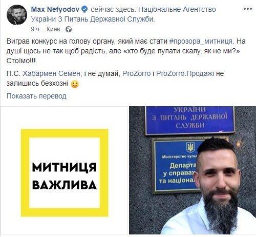 Фурса напугал предостережением для нового главы Таможни Нефедова