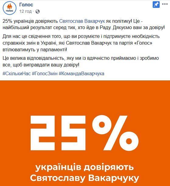 Вакарчук присвоил себе бренд Порошенко dqxikeidqxiqqeant