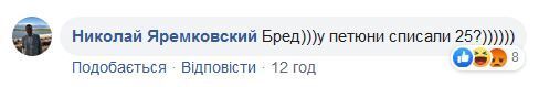 Вакарчук присвоил себе бренд Порошенко