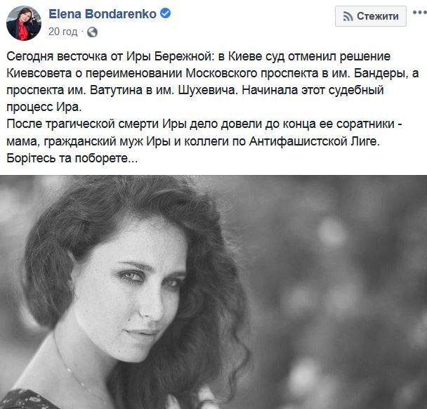 Елена Бондаренко рассказала о весточке от покойной Бережной dqxikeidqxiqqeant
