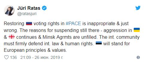 Ð’Ð¾ÑÑÑ‚Ð°Ð½Ð¾Ð²Ð»ÐµÐ½Ð¸Ðµ Ð¿Ñ€Ð°Ð² Ð½Ð° Ð³Ð¾Ð»Ð¾ÑÐ¾Ð²Ð°Ð½Ð¸Ðµ Ñ€Ð¾ÑÑÐ¸ÑÐ½ Ð² ÐŸÐÐ¡Ð• Ð½ÐµÑƒÐ¼ÐµÑÑ‚Ð½Ð¾, - Ð¿Ñ€ÐµÐ¼ÑŒÐµÑ€ Ð­ÑÑ‚Ð¾Ð½Ð¸Ð¸ Ð Ð°Ñ‚Ð°Ñ 01 dqxikeidqxitkant