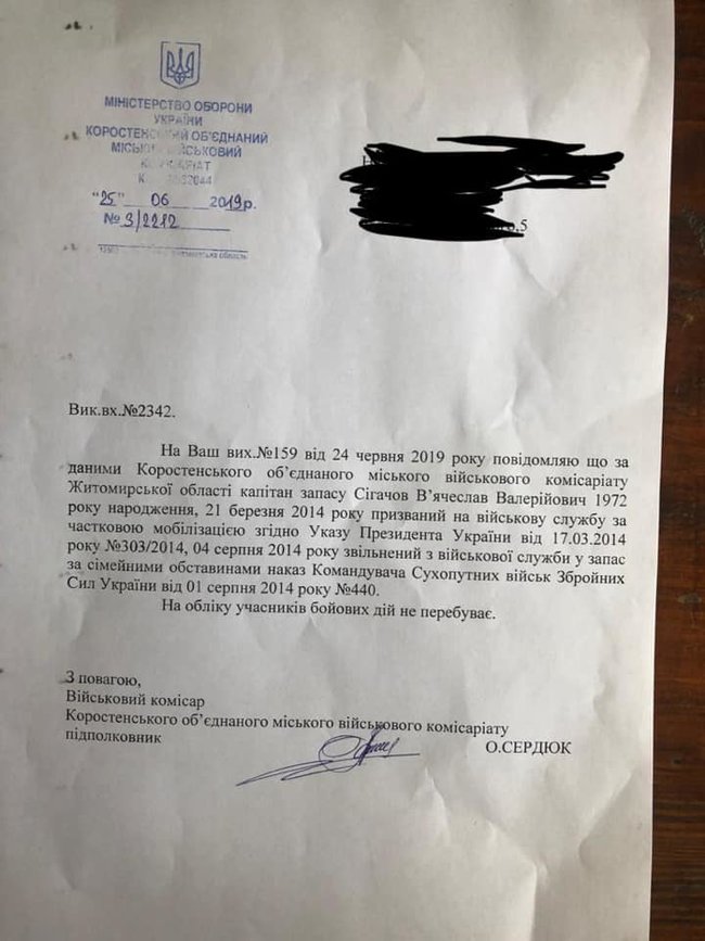 Слуга народа неправдиво называет участником АТО выдвинутого по мажоритарке коммуниста Сигачова 01 Слуга народа неправдиво называет участником АТО выдвинутого по мажоритарке коммуниста Сигачова 01 dqxikeidqxiqqeant