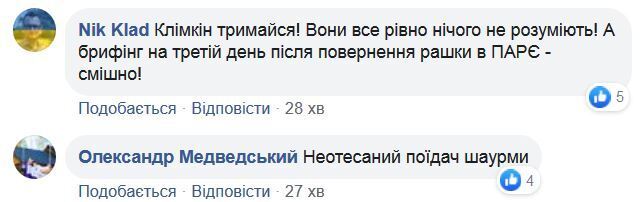 "В этом случае роялем был Зеленский": в сети обсуждают конфликт Климкина с президентом dqxikeidqxitkant