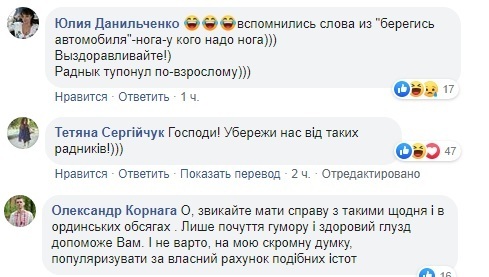 "Пусть мужик сойдет с ума!" Притула разозлился из-за странного поста советника Авакова dqxikeidqxitkant