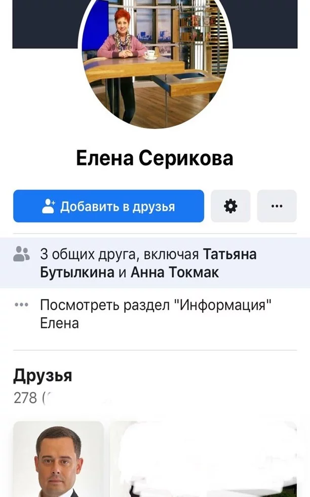 Окружение Зеленского сдало Запорожскую область Оппоблоку и людям беглого президента В.Януковича