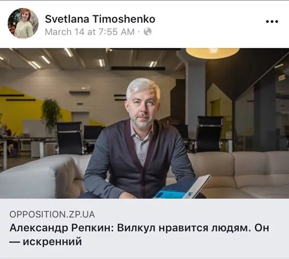 Окружение Зеленского сдало Запорожскую область Оппоблоку и людям беглого президента В.Януковича
