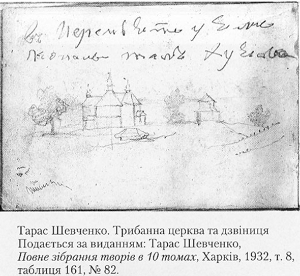 Юрий Винничук показал Ольге Богомолец dqxikeidqxitkant