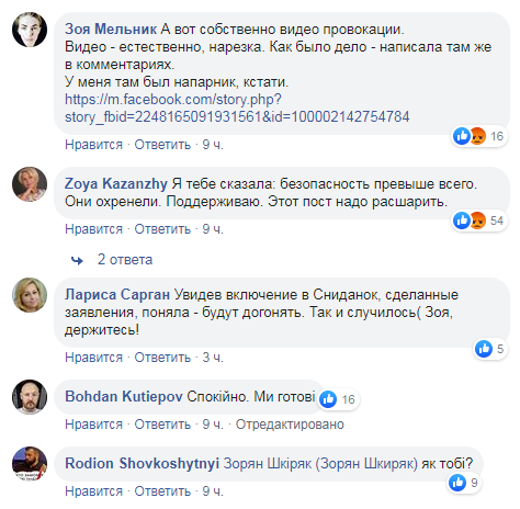 Коп из Одессы раскрыла беспредел системы и попросила защиты