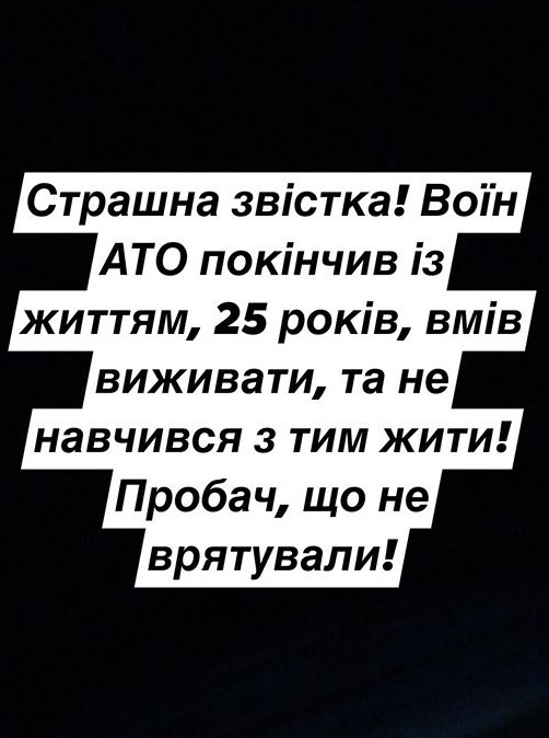 суицид dqxikeidqxiqqeant