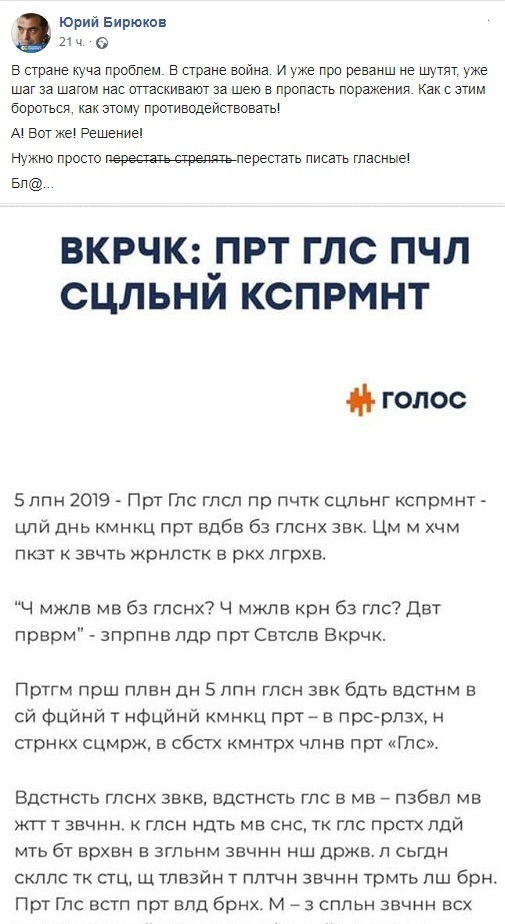 У Порошенко кидаются говном в Вакарчука, это печально – пресс-секретарь dqxikeidqxiqqeant