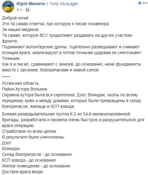 Подвалы не помогли: ВСУ до основания разгромили позицию наемников РФ на Луганщине 01 Подвалы не помогли: ВСУ до основания разгромили позицию наемников РФ на Луганщине 01 dqxikeidqxitkant