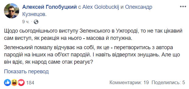 "Колбасит всю страну": украинцам указали на главную проблему Зеленского dqxikeidqxitkant
