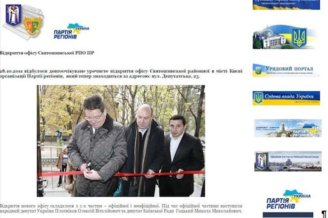 Криминал идет на выборы: Киев отдадут ОПГ?