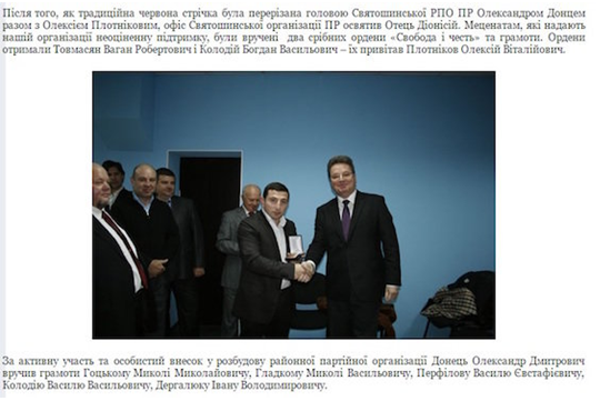 Криминал идет на выборы: Киев отдадут ОПГ?