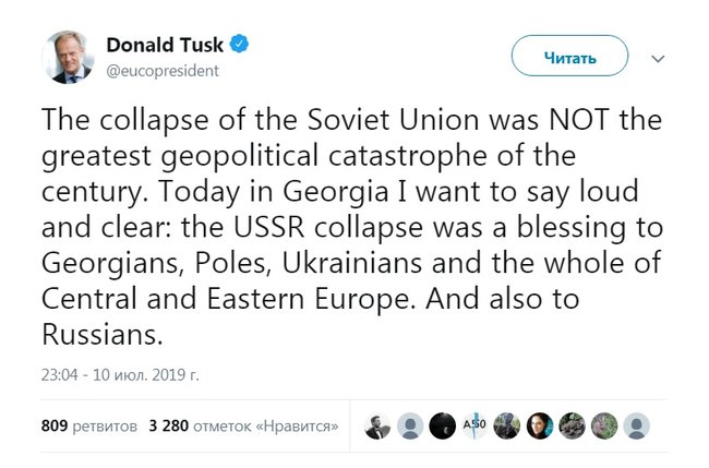 Крах СССР стал благословением для грузин, поляков и украинцев, - Туск 01 Крах СССР стал благословением для грузин, поляков и украинцев, - Туск 01 dqxikeidqxiqqeant