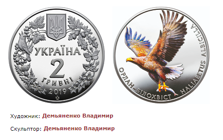 Нацбанк использовал на новой монете чужое фото dqxikeidqxitkant