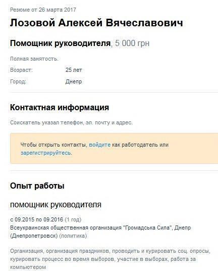 Кандидат в нардепы Краснов попал в новый скандал с фейковым соцопросом dqxikeidqxiqqeant