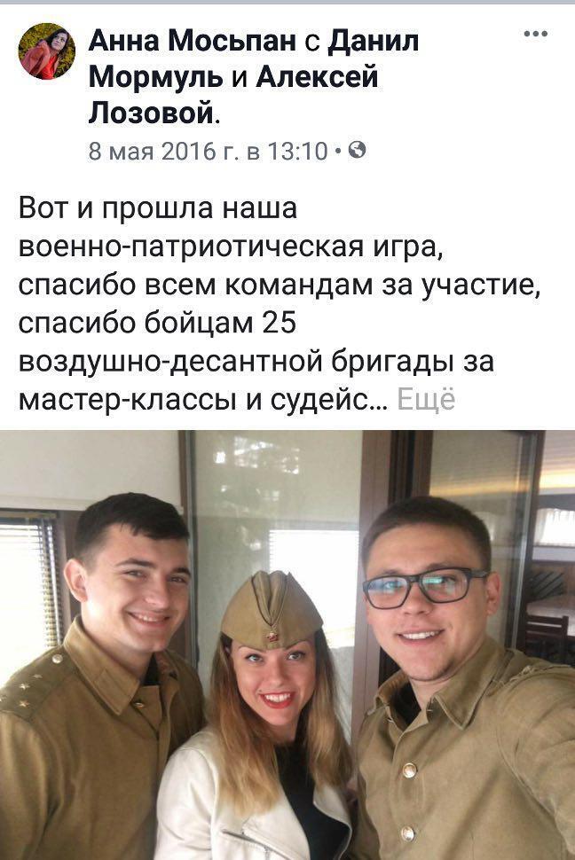 Кандидат в нардепы Краснов попал в новый скандал с фейковым соцопросом