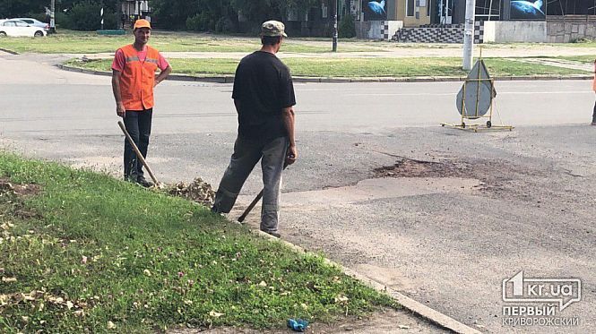 Ð’ Кривом Роге латают Ñмы dqxikeidqxitkant