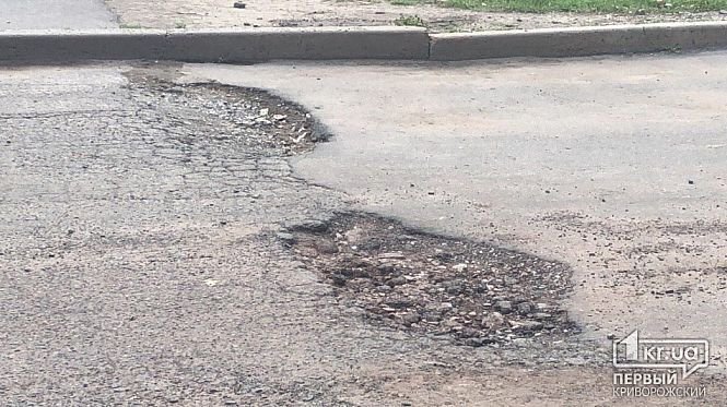 Ð’ Кривом Роге латают Ñмы