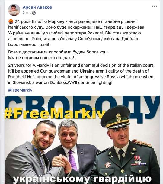 Украинские власти тупо забили на Виталия Маркива - 184203 Украинские власти тупо забили на Виталия Маркива - фото 184203 dqxikeidqxiqqeant