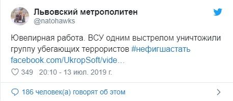 «Не добежали несколько метров»: бойцы ВСУ одним выстрелом ликвидировали сразу трех боевиков «Не добежали несколько метров»: бойцы ВСУ одним выстрелом ликвидировали сразу трех боевиков