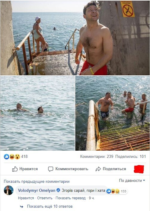 Дно! Омелян отреагировал на красные плавки Зеленского dqxikeidqxiqqeant