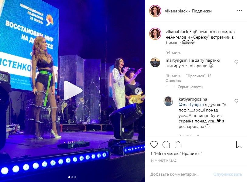 «Им поф*г! Деньги «понад усе»! Неожиданно»: популярная украинская группа открыто поддержала Виктора Медведчука «Им поф*г! Деньги «понад усе»! Неожиданно»: популярная украинская группа открыто поддержала Виктора Медведчука dqxikeidqxiqqeant