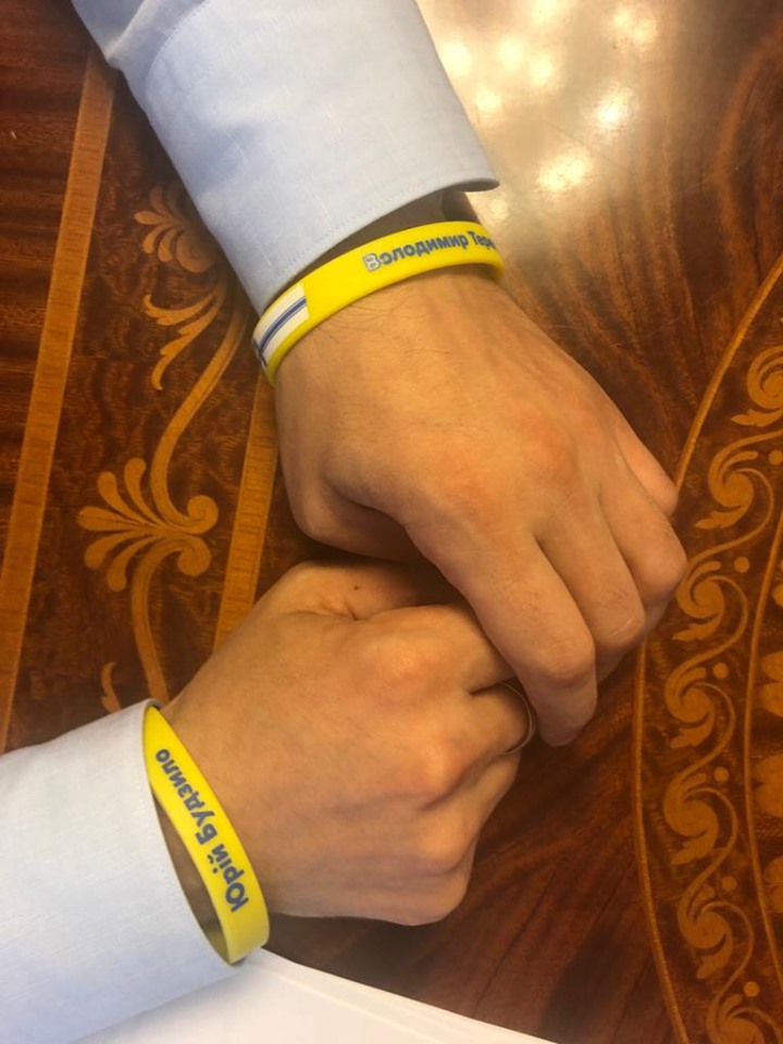 Браслеты Зеленского dqxikeidqxitkant