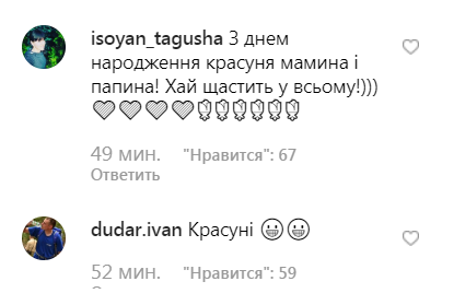 "Лучшая девочка на Земле!" Жена Зеленского показала повзрослевшую дочь