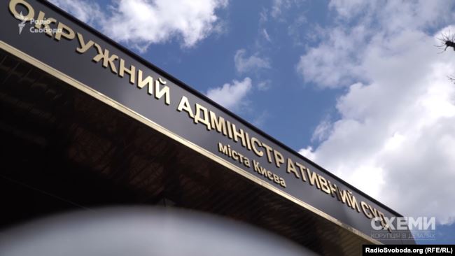 Частина скарг, що надходить до ДСУ, стосуються Окружного адмінісуду Києва