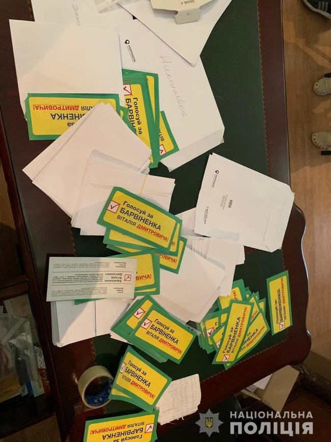 Ðа ОдеÑчине разоблачена Ñеть по подкупу избирателей в пользу нардепа Барвиненко, - ÐÐ°Ñ†Ð¿Ð¾Ð»Ð¸Ñ†Ð¸Ñ 02