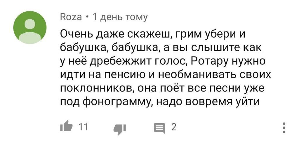 "С трудом разговаривает": сеть поразила внешность Ротару