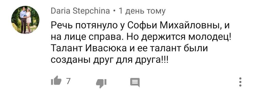 "С трудом разговаривает": сеть поразила внешность Ротару