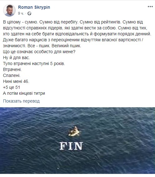 "Мне 60. Стоим, бл*дь": Перкалаба жестко пресёк предвыборное нытье Скрыпина dqxikeidqxitkant