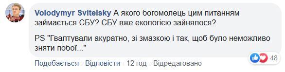 "Интеллигентно изнасиловали!" У Зеленского вызвали гнев сети пояснениями по ArcelorMittal dqxikeidqxiqqeant