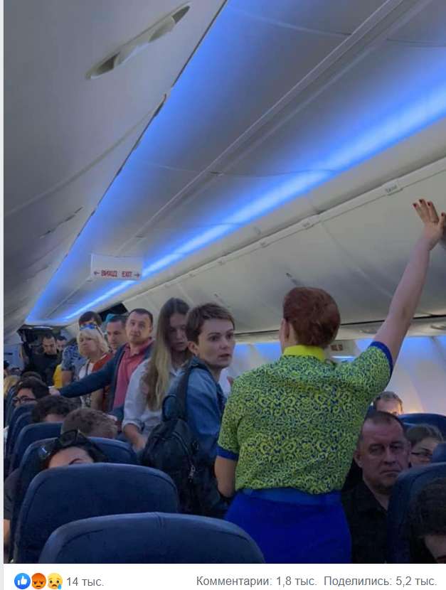 "Жлобы!" Случай в самолете МАУ взбесил сеть, фото