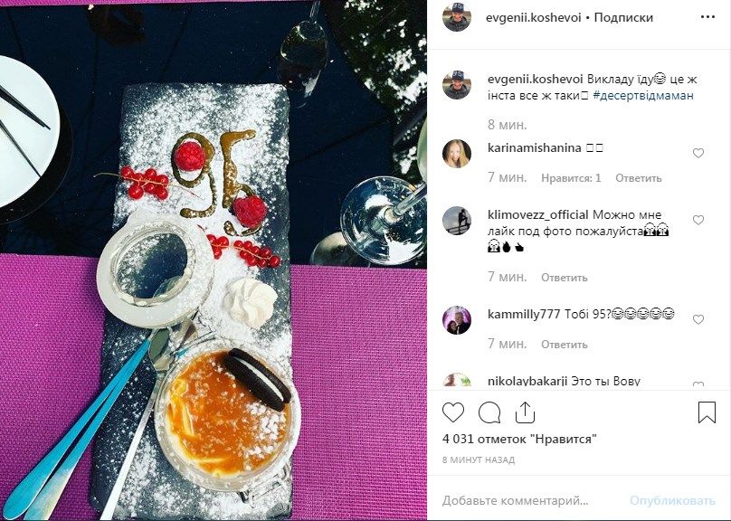 « »:       ,    dqxikeidqxitkant