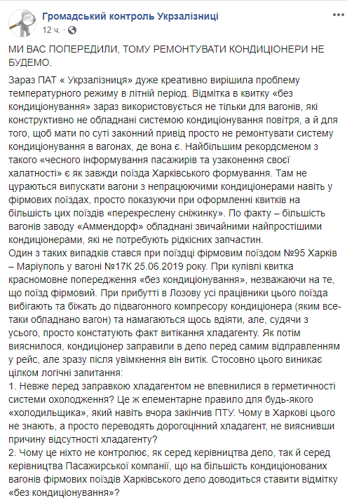 Просто зачеркнули снежинку: dqxikeidqxitkant