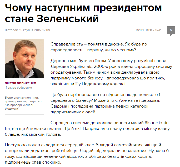 Географ предрек Зеленского и всех поразил dqxikeidqxiqqeant