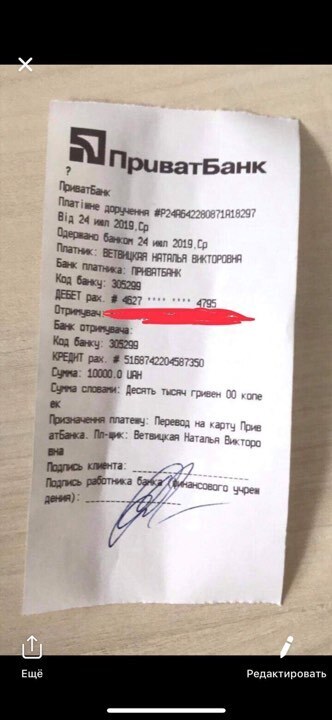 В Киеве новый борт: волонтер обратилась с призывом о помощи dqxikeidqxiqqeant