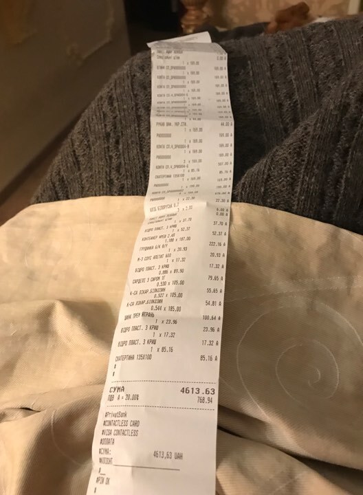 В Киеве новый борт: волонтер обратилась с призывом о помощи