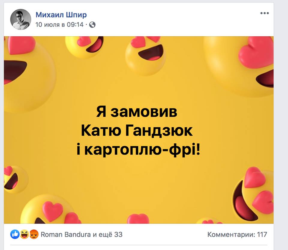 Результат депутата-титушки Ковалева обеспечил украинофоб и шовинист Шпир – Казанский Верховная Рада Шпир Ковалев